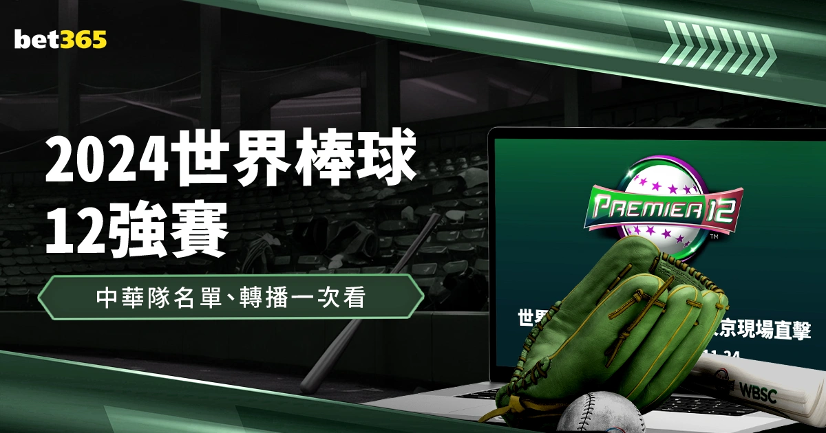 王大雷失误,未道歉引球,迷怒斥,Pg电子,Pg电子试玩模拟器,PG,game,Pg电子试玩模拟器官网