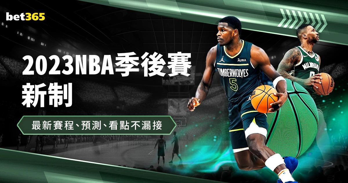 周末西甲狂,欢全胜,塞维利亚主,Pg电子,Pg电子试玩模拟器,PG,game,Pg电子试玩模拟器官网