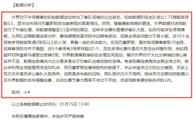 全运会女排,资格赛,四川遭云南,Pg电子,Pg电子试玩模拟器,PG,game,Pg电子试玩模拟器官网