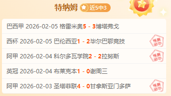 焦点对决,魔术对火箭,专家解读,Pg电子,Pg电子试玩模拟器,PG,game,Pg电子试玩模拟器官网