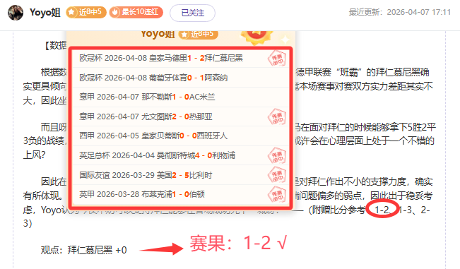 开拓者狂胜,黄蜂,分创赛季最,Pg电子,Pg电子试玩模拟器,PG,game,Pg电子试玩模拟器官网