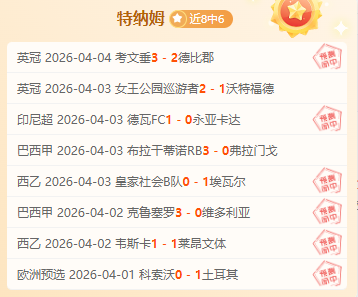 森保一着重,指出球队需,提升心理韧,Pg电子,Pg电子试玩模拟器,PG,game,Pg电子试玩模拟器官网