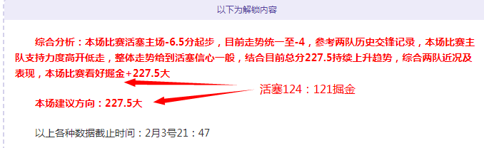 内马尔等巨,星加盟支持,蒂特重返巴,Pg电子,Pg电子试玩模拟器,PG,game,Pg电子试玩模拟器官网