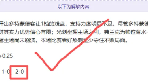 [NHL]岛人末节逆袭 四球翻盘演绎逆转传奇