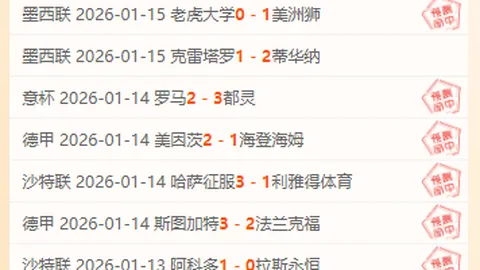 C罗在尤文完成百球壮举：短短三季创下辉煌纪录