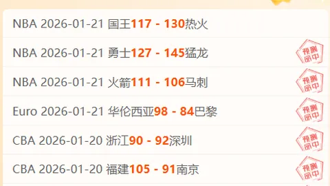 坦甘加一年租借加盟奥格斯堡，热刺中卫转会落实！