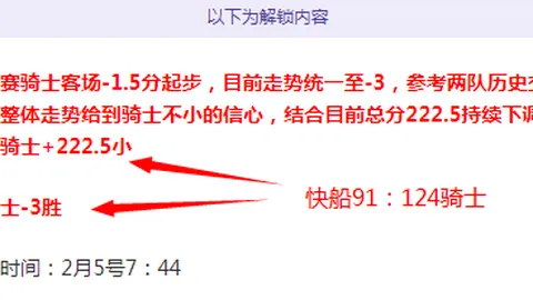 基恩上赛季进球数领先，拉菲尼亚和马尔穆什紧追其后